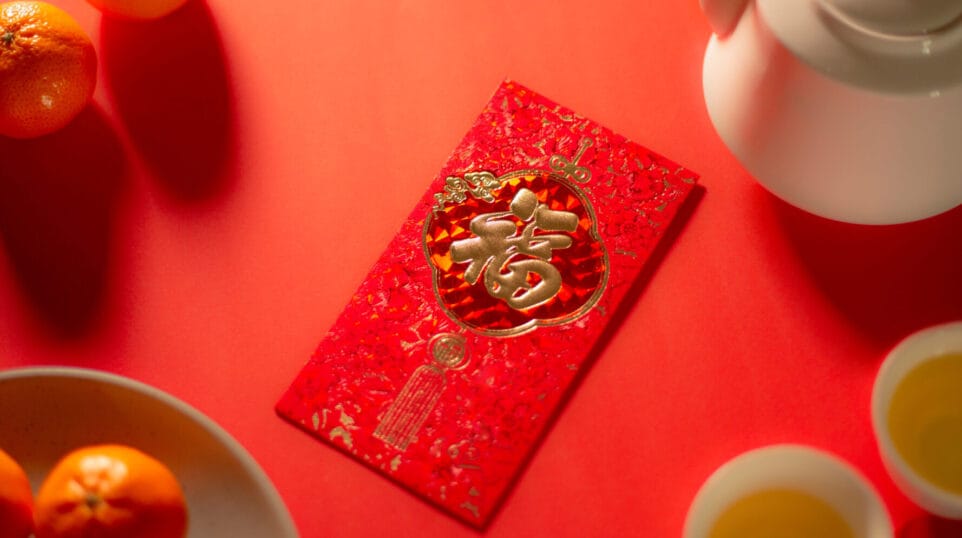 A red envelope for Classical Lunar New Year Playlist