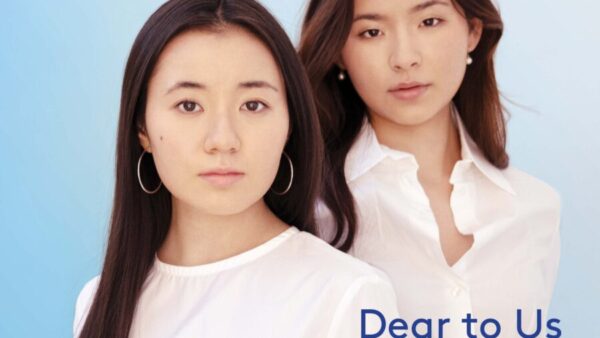 PTC5187453-Dear-to-Us-cover