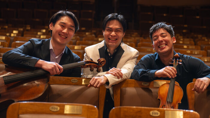 Trio Eris